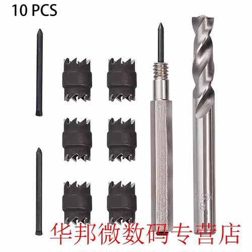 10pcs Repair Electric High Speed Rotary Head Double Sided HS