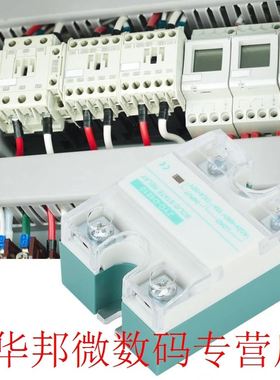 DC - AC Single Phase Solid State Relay 4~32V 24~480V 10A for