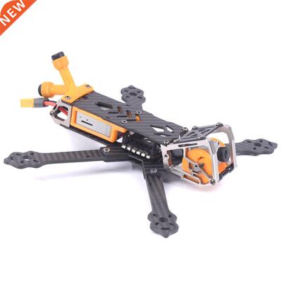 SKYSTARS 5 inch 228mm G520L Freestyle Quadcopter Frame kit f