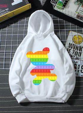 Kawaii Mouse Popit Print Kids Clothes Hoody Girls/Boys White