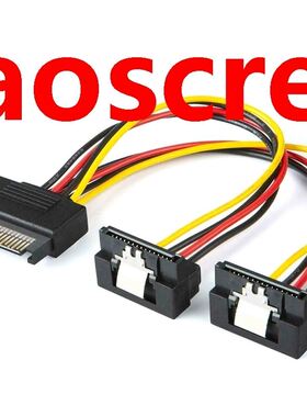 5-Pack 8-Inch/20cm SATA 15 Pin Male to 2 x SATA 15 Pin Down