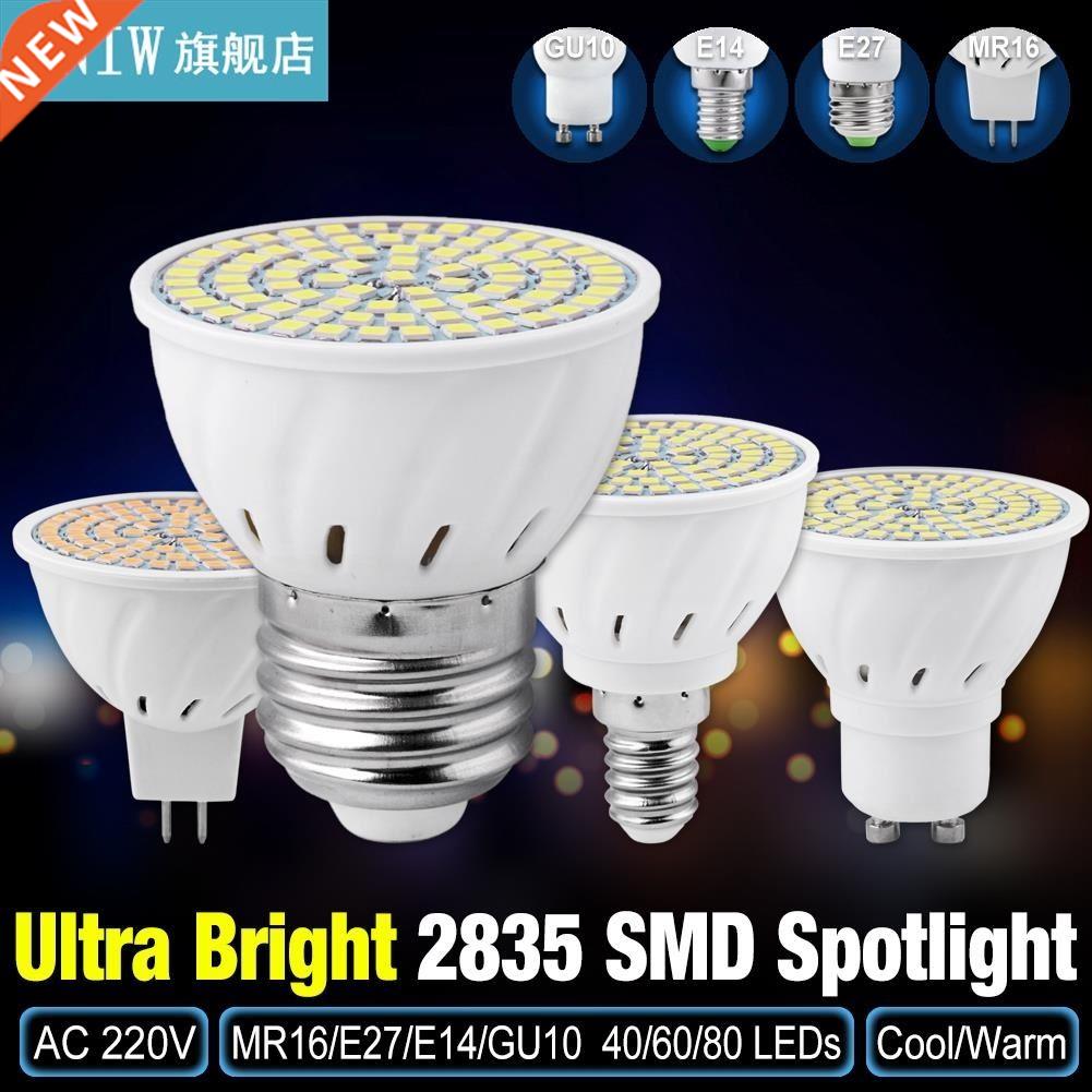 2018 High Quality Super Bright 4-8W GU10 E27 E14 285 LED Bu