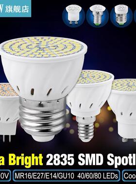 2018 High Quality Super Bright 4-8W GU10 E27 E14 285 LED Bu