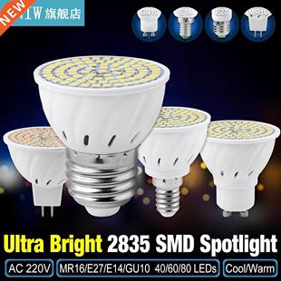 2018 High Quality Super Bright 4-8W GU10 E27 E14 285 LED Bu
