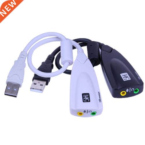 US to 3.5mm Microphone Headphone Stereo Audio Adapter 7.1 C