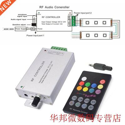 Activated High Compatibility Sound Sensor Micro Party LED St