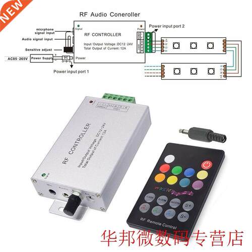 Activated High Compatibility Sound Sensor Micro Party LED St