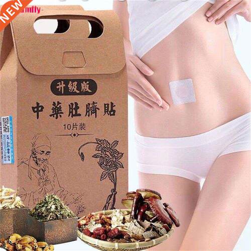 10PCS/30PCS Belly Navel Sticker Adhesive Sheet Waist Body Sh