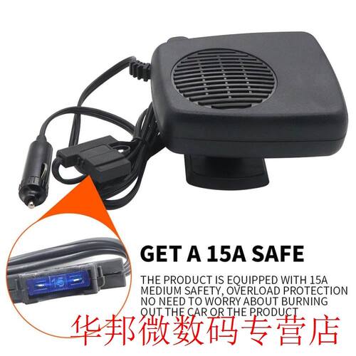 12V Car Defogger Portable Vehicle Fogbroom Warming Cooling A