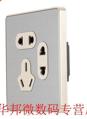 250V Wall Socket Outlet Household Stainless Steel Seven Hole