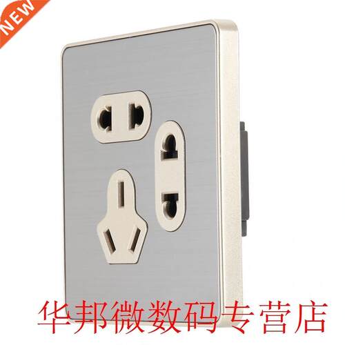 250V Wall Socket Outlet Household Stainless Steel Seven Hole