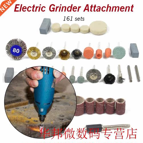 161pcs Electric Grinding Cutting Polishing Engraving Rotary