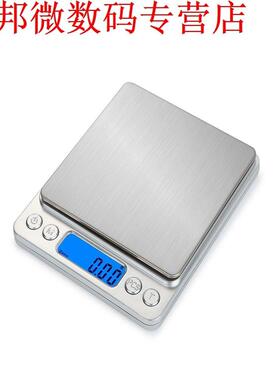 HT-200 1000g x 0.1g Portable Stanless Steel Electronc LCD