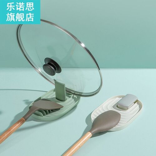 Kitchen Spoon Rest Pot Clip Lid Holder Spatula Lid Rack Hous