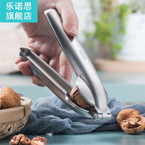 Premium 2-in-1 Quick Chestnut Clip Nut Cracker Sheller Walnu