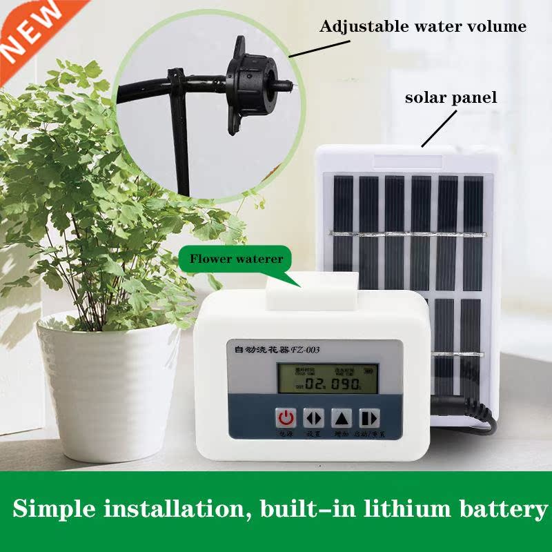 Intelligent timing automatic drip irrigation set Indoor sola