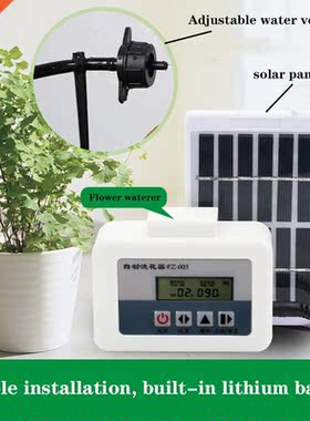 Intelligent timing automatic drip irrigation set Indoor sola