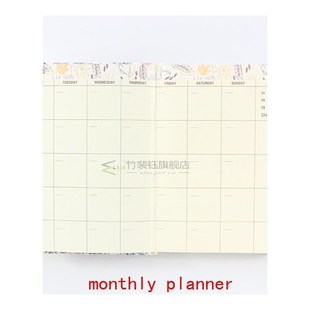 2021 year new undated South Korea cute school