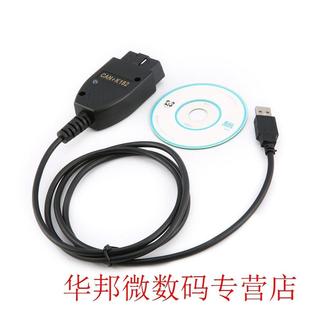 Car Diagnostic Tool Scanner Fault Diagnosis Car Diagnostic S