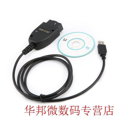 Car Diagnostic Tool Scanner Fault Diagnosis Car Diagnostic S
