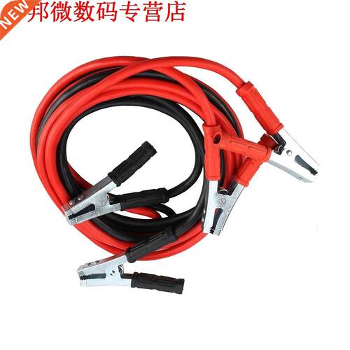 2000AMP HEAVY DUTY BATTERY JUMP LEADS LONG BOOSTER CABLES C