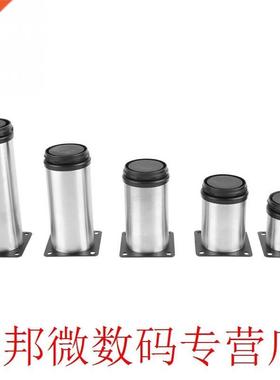 1 Pcs Stainless Steel Round Furniture Legs Adjustable Cabine