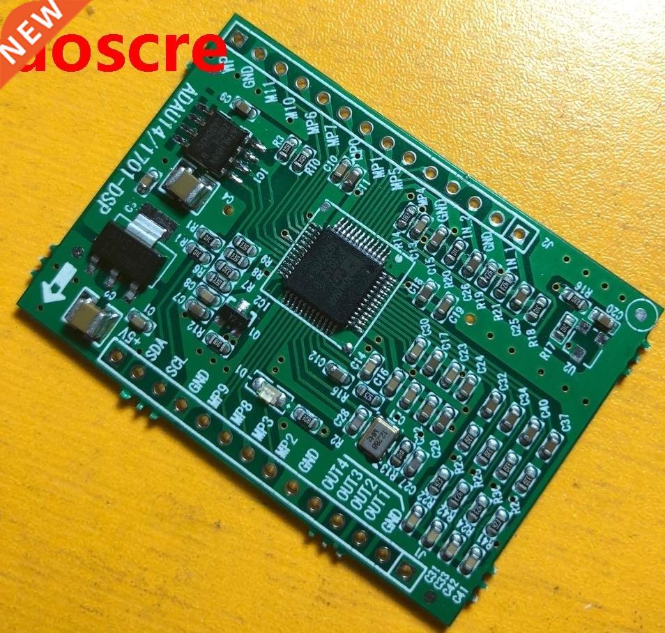 ADAU1401 ADAU1701 DSP Learning Board Scream Suppressor (upgr