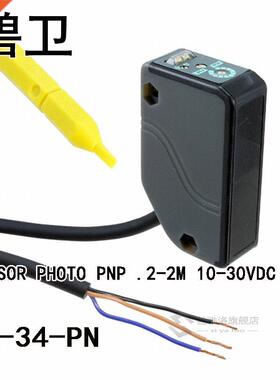 EQ-34-PN SENSOR PHOTO PNP .2-2M 10-30VDC