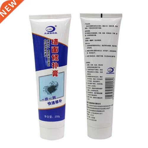 New New Wall Fix Wall Waterproof Repair Cream Universal Mend