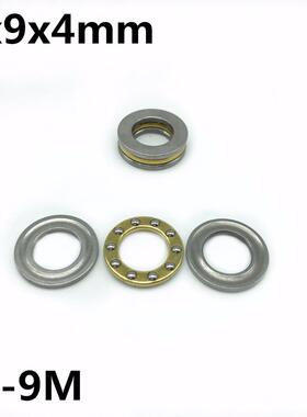 50Pcs F4-9M 4x9x4 mm Axial Ball Thrust Bearing plane thrust