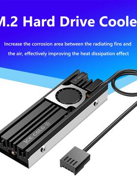 4Pin M.2 Solid State Hard Disk Fan Heatsink Cooling Silicone