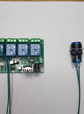 Single mechanical key control multiple relay board 12V24V se
