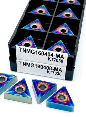 High Quality Carbide TNMG160404 KT7030 TNMG160408 KT7030 Tur