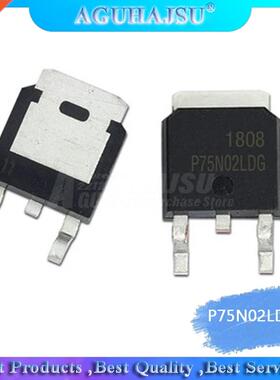 10pcs/lot MOS P75N02LDG P75N02 TO-252 original