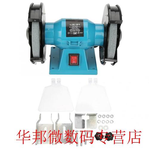 1Pcs Household Metal Electric Polisher Grinding Wheels Machi