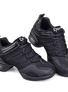 Mesh Jazz Shoes Woman Ladies Modern Soft Outsole Dance Sneak