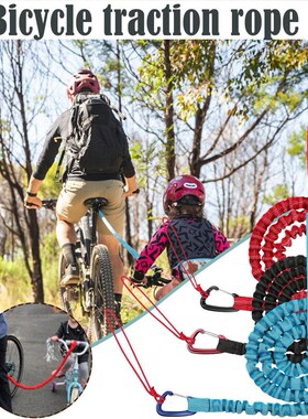4.5m Bicycle Tow Rope MTB Bike Traction Rope Parent-Child
