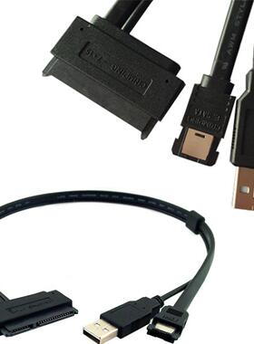 SATA22P Female to ESATA7P+USB A Male 0.5m