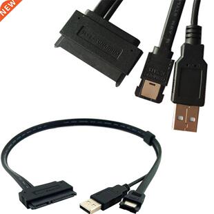 SATA22P Female to ESATA7P+USB A Male 0.5m