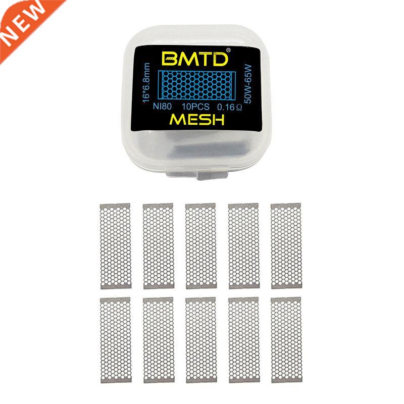 10pcs/pack 18*6.2/16*6.8mm Ni80 A1 Meshwork Coil 0.16 0.20oh