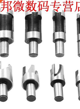 8pcs Hout Plug Cutter Klauw Cilinder Tenon Boor Set Rechte T