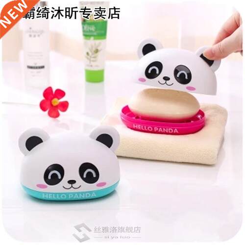 Cute with lid Double lyer sop holder Non-slip sop box Toi