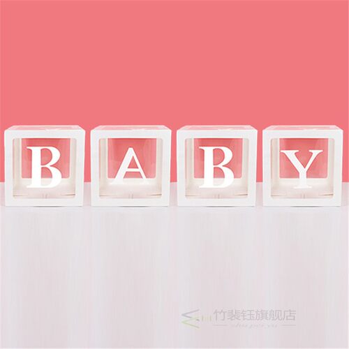 Transparent A-Z alphabet name Baby love boy girl box balloon