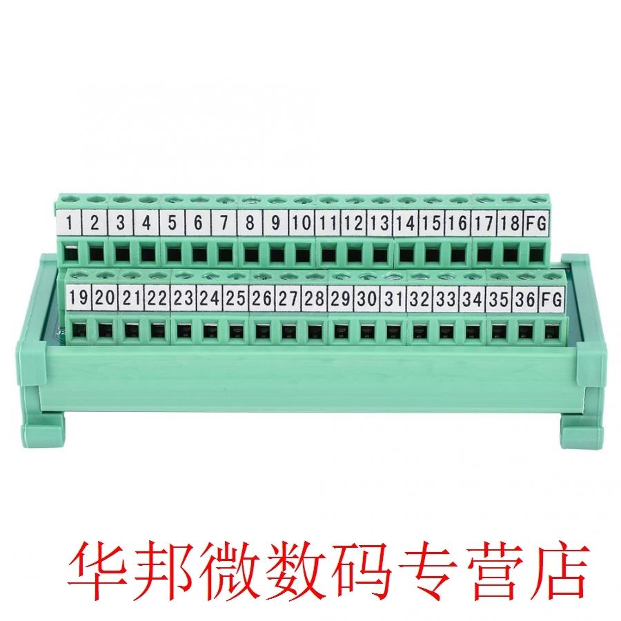Terminal Block Cable Connector PLC Module SCSI 36P 35mm DIN