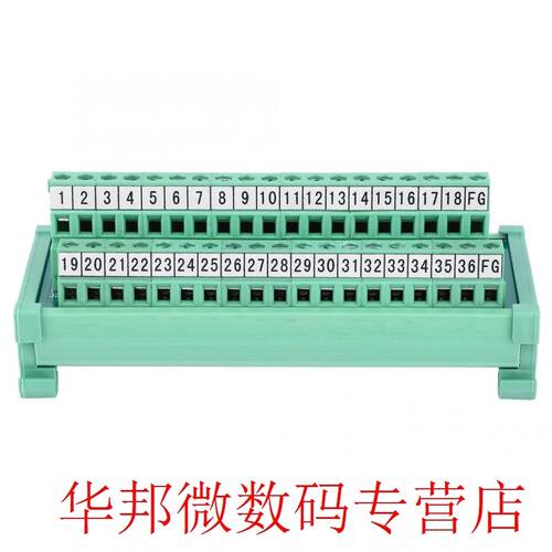 Terminal Block Cable Connector PLC Module SCSI 36P 35mm DIN