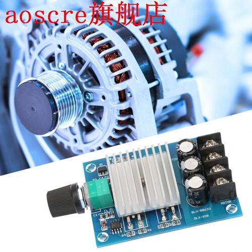DC12V~24V 30A DC Motor Speed Controller Module Motor Speed C
