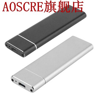 M.2 NGFF SSD 6Gbps to USB 3.1/3.0 Type-C Converter Adapter E