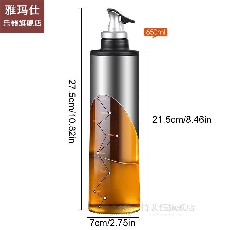1pc Olive Oil Dispenser Leakproof 22.88oz Soy Sauce Contain