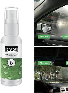 *HGKJ-5 Auto Anti-fog Agent Car Glass Nano Hydrophobic Coati