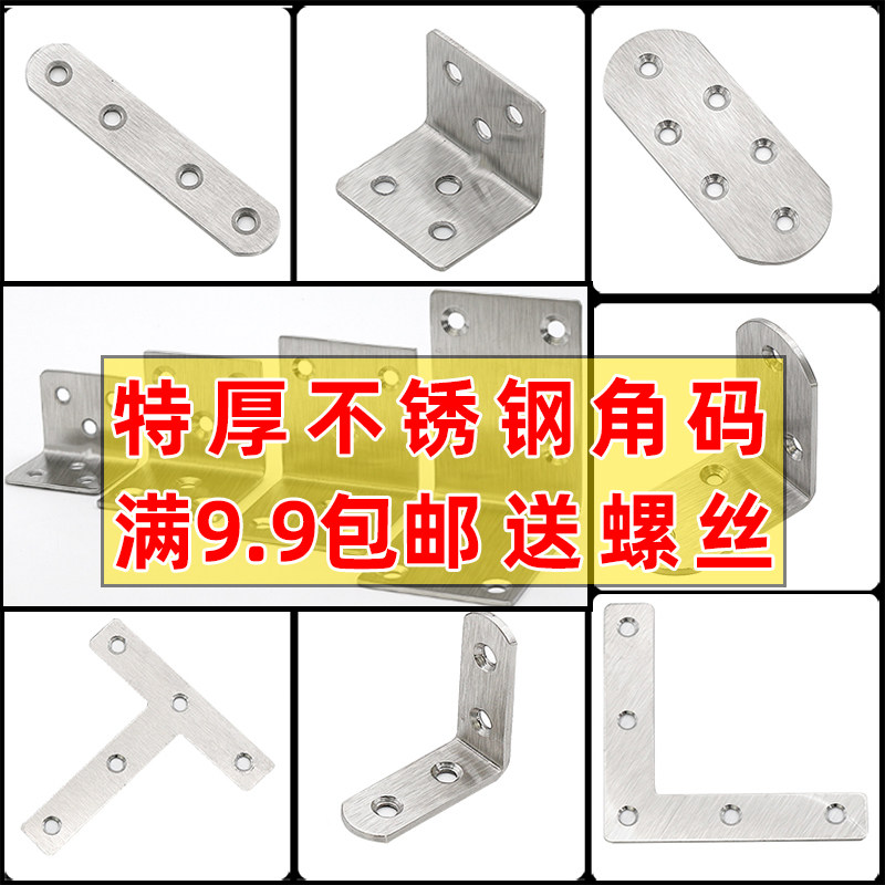 铰链固定重型扣挂画床板凳腿连接托床插角铁件加厚挂实挂钩床木床,基础建材,层板拖,淘宝优惠券,粉丝福利购,淘宝优惠卷